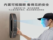 皇迪智能鎖：如何動(dòng)手解決智能鎖故障