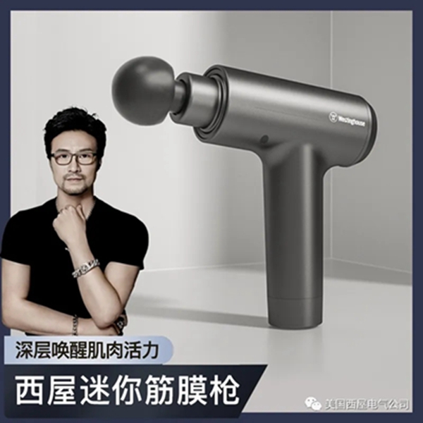 【好物推薦】618·西屋怎么買？這篇可以照抄！