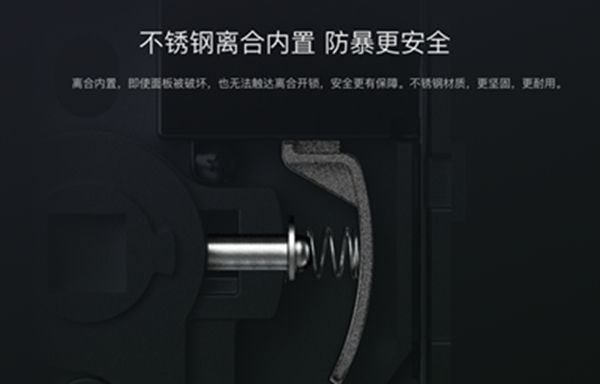 科技達人王自如直播帶貨鹿客智能鎖，直擊618底價