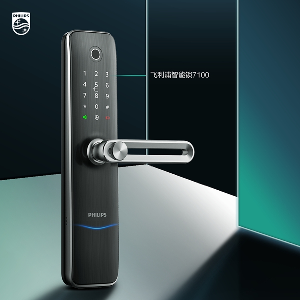 飛利浦智能鎖：618大促已經開始 功課還沒做的看這里