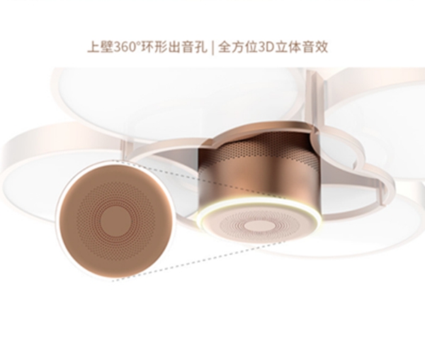 鴻雁智悅語音吸頂燈重磅上市，打造家庭小場景中控平臺