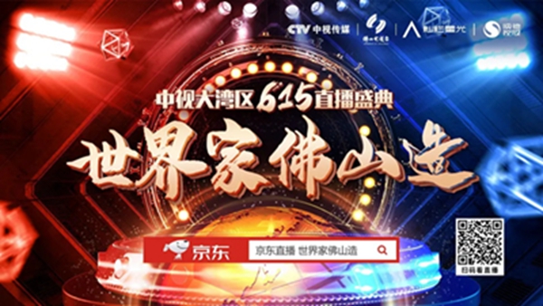 必達(dá)智能鎖6月15日，必達(dá)約你看個(gè)直播，可？