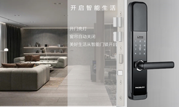 多瑪凱拔 深化戰(zhàn)略合作，共筑智慧社區(qū)！