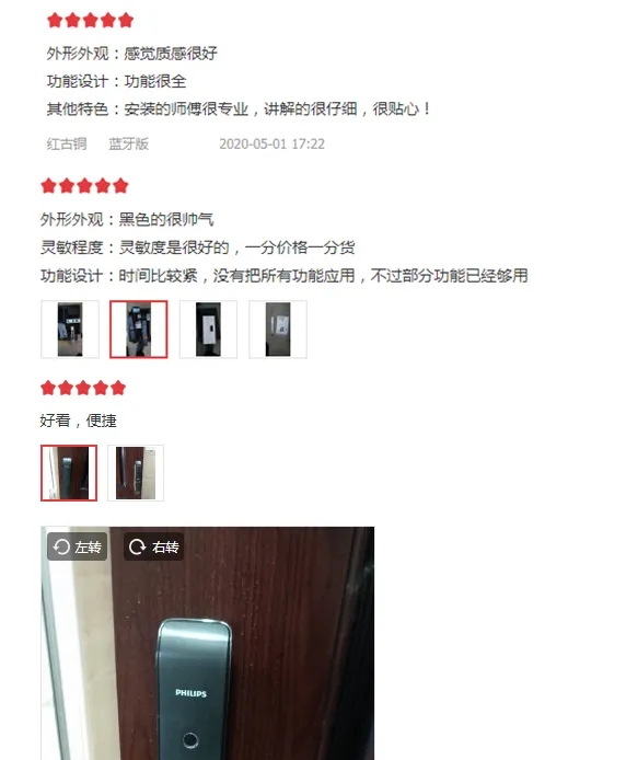 飛利浦智能鎖：618來了 智能鎖改怎么選？