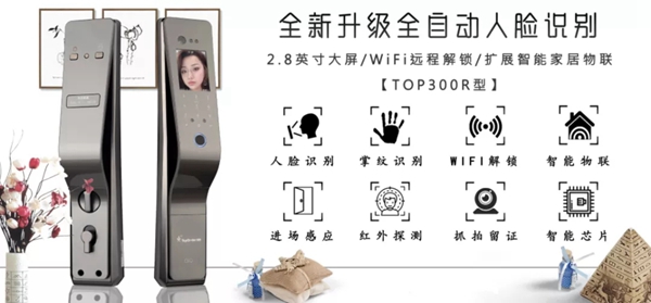 頂吉智能鎖：直播方式契合智能鎖企業(yè)打開C端市場的需求