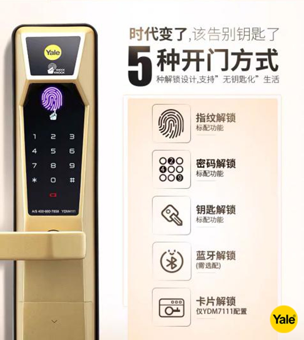 亞薩合萊三項創新性本領用事實說話——塑鋼外開微通風窗五金系統