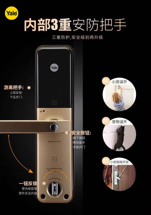 亞薩合萊三項創新性本領用事實說話——塑鋼外開微通風窗五金系統