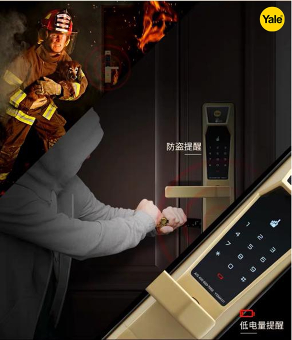 亞薩合萊三項創新性本領用事實說話——塑鋼外開微通風窗五金系統