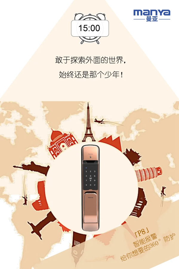 六一兒童節，曼亞陪你過！