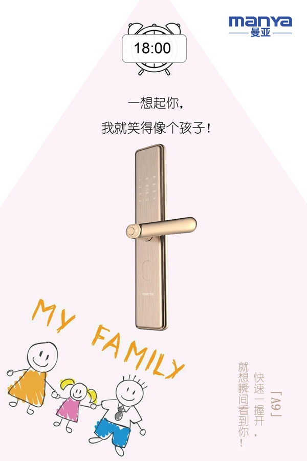 六一兒童節，曼亞陪你過！