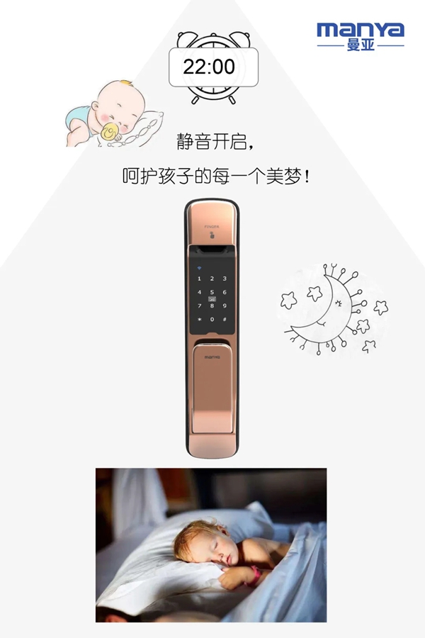 六一兒童節，曼亞陪你過！