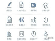 創(chuàng)維群欣：超強(qiáng)性能及超高性價比，在行業(yè)內(nèi)獨(dú)具優(yōu)勢