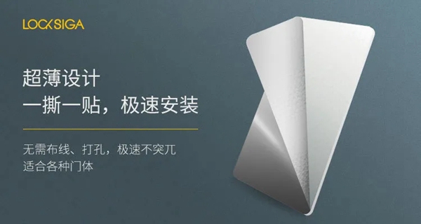 洛克思格指靜脈智能鎖：小Si可視門鈴相比傳統(tǒng)門鈴到底有何不同？