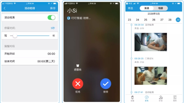 洛克思格指靜脈智能鎖：小Si可視門鈴相比傳統(tǒng)門鈴到底有何不同？