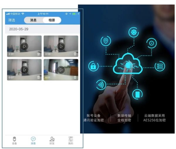 洛克思格指靜脈智能鎖：小Si可視門鈴相比傳統(tǒng)門鈴到底有何不同？