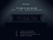 南京物聯:流淌在指尖的智慧