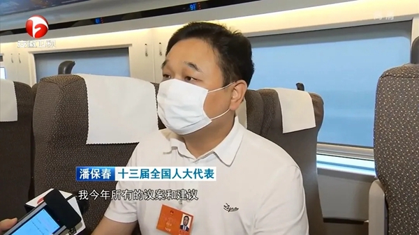 榮事達集團董事長潘保春等百余位全國人大代表抵達北京 榮事達集團董事長潘保春等百余位全國人大代表抵達北京