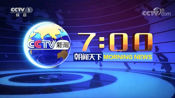 榮事達集團董事長潘保春等百余位全國人大代表抵達北京 榮事達集團董事長潘保春等百余位全國人大代表抵達北京