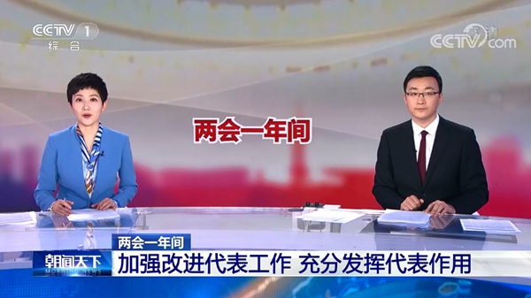 榮事達集團董事長潘保春等百余位全國人大代表抵達北京 榮事達集團董事長潘保春等百余位全國人大代表抵達北京