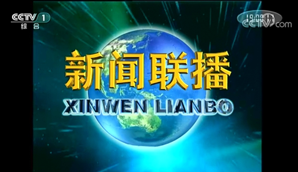 榮事達集團董事長潘保春等百余位全國人大代表抵達北京 榮事達集團董事長潘保春等百余位全國人大代表抵達北京