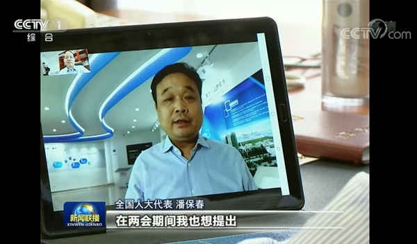 榮事達集團董事長潘保春等百余位全國人大代表抵達北京 榮事達集團董事長潘保春等百余位全國人大代表抵達北京