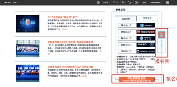 從賣鎖到賣服務，豪力士是如何實現高收益的？