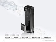 美菱智能鎖開門只需一秒，來不及思考，鎖已開