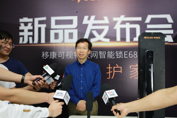 移康可視物聯(lián)網(wǎng)鎖E6800成功發(fā)布，迎來眾多房企的關(guān)注！