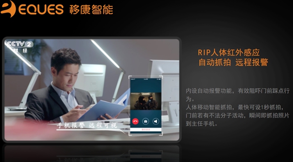 移康可視物聯(lián)網(wǎng)鎖E6800成功發(fā)布，迎來眾多房企的關(guān)注！