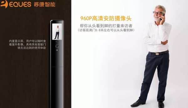 移康可視物聯(lián)網(wǎng)鎖E6800成功發(fā)布，迎來眾多房企的關(guān)注！