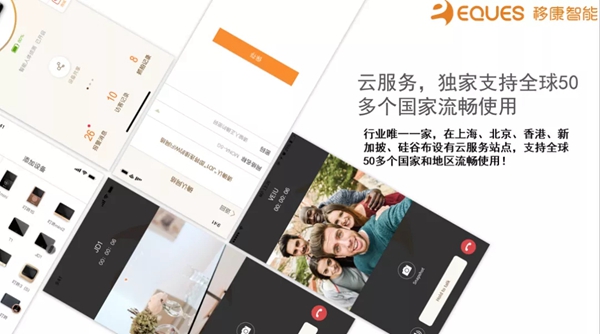 移康可視物聯(lián)網(wǎng)鎖E6800成功發(fā)布，迎來眾多房企的關(guān)注！