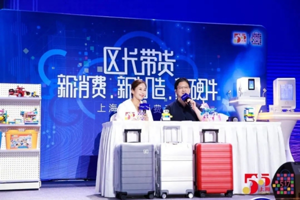 “斌叔”直播帶貨，移康智能產(chǎn)品真硬核！