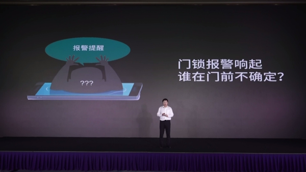 暢享智聯|一文看懂金指碼2020新品發布會