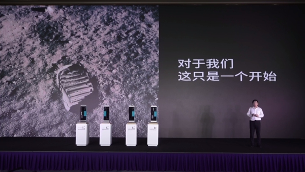 暢享智聯|一文看懂金指碼2020新品發布會