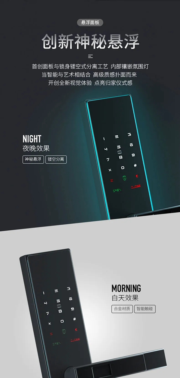 引領行業新變革！KUB-KX9，全球首款把手滑蓋智能鎖震撼首發！