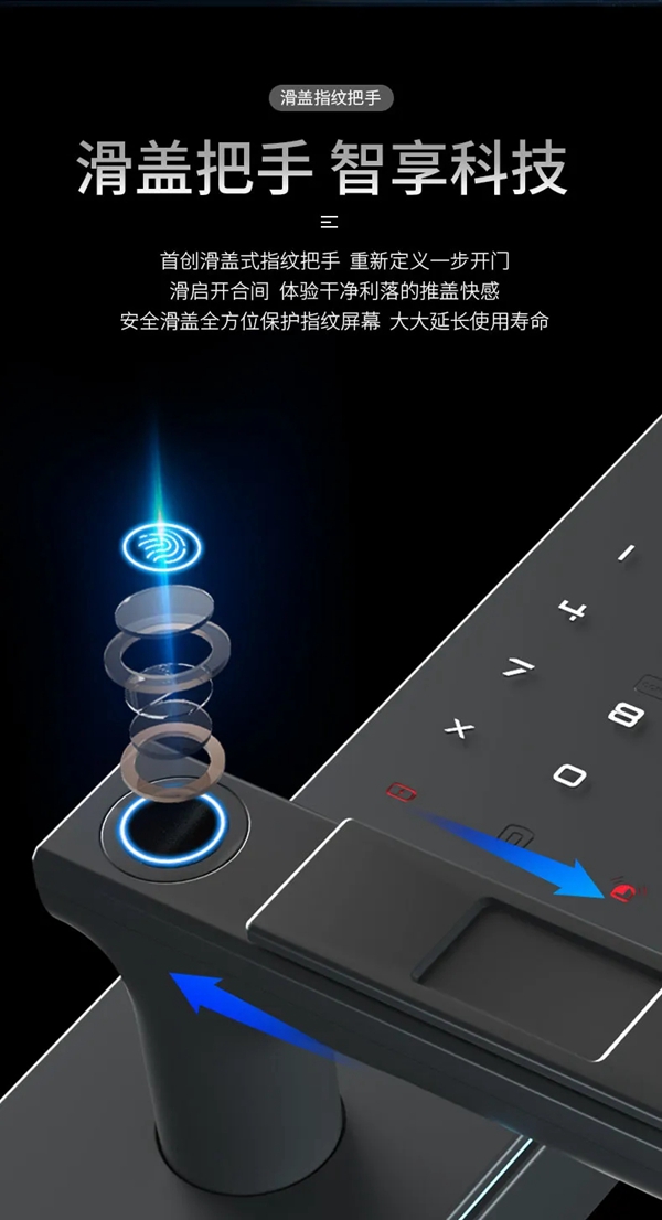 引領行業新變革！KUB-KX9，全球首款把手滑蓋智能鎖震撼首發！