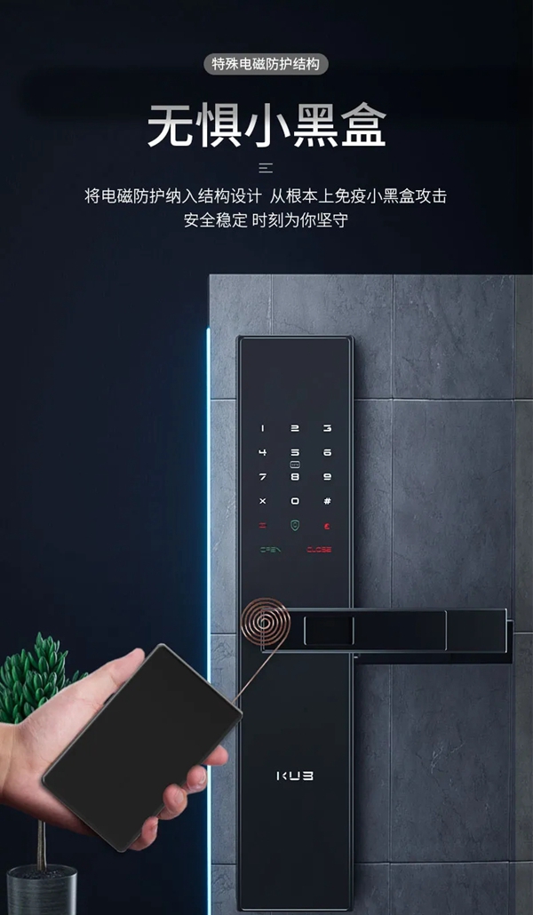 引領行業新變革！KUB-KX9，全球首款把手滑蓋智能鎖震撼首發！