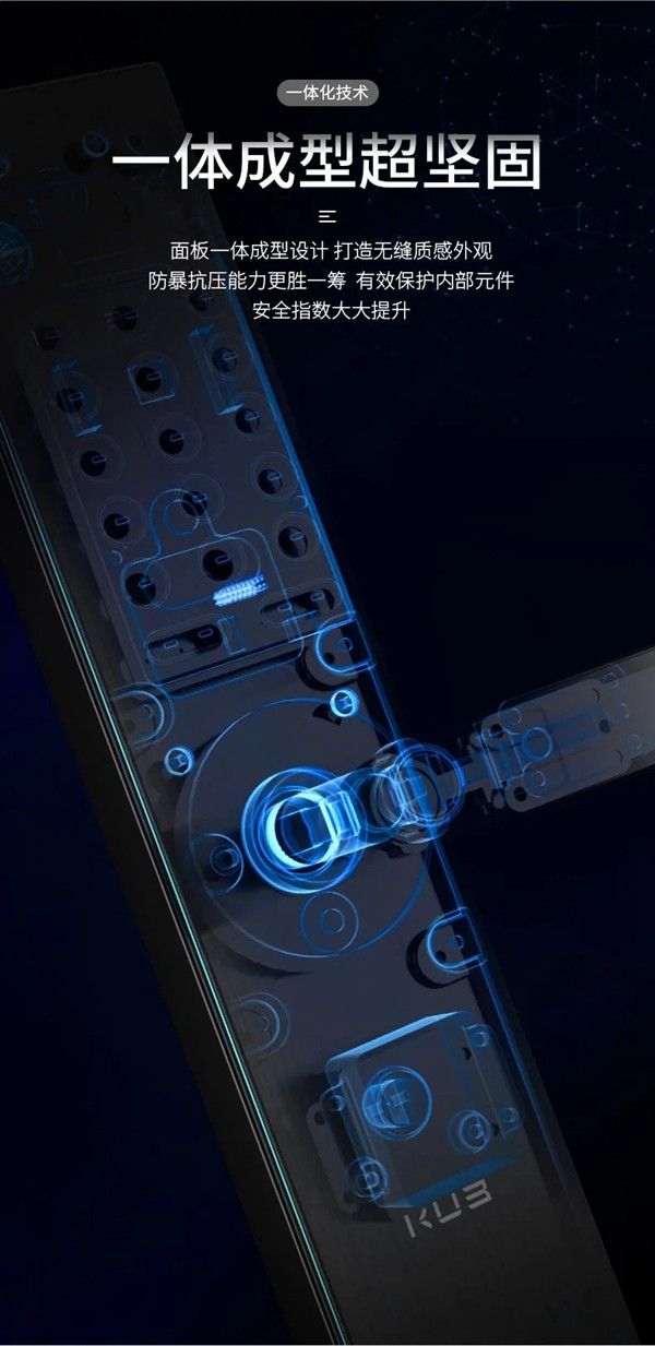 引領行業新變革！KUB-KX9，全球首款把手滑蓋智能鎖震撼首發！