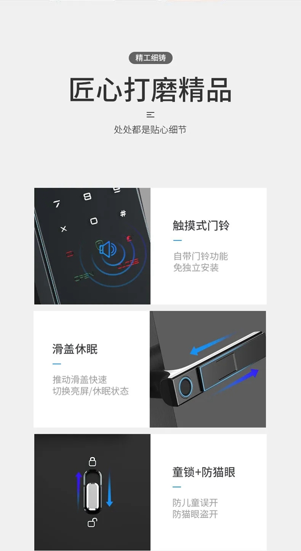 引領行業新變革！KUB-KX9，全球首款把手滑蓋智能鎖震撼首發！