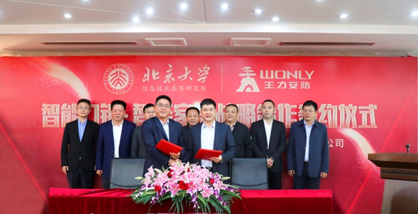 厲害了，王力智能鎖逆勢(shì)飄紅