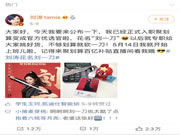 首場直播帶貨凱迪仕智能鎖！