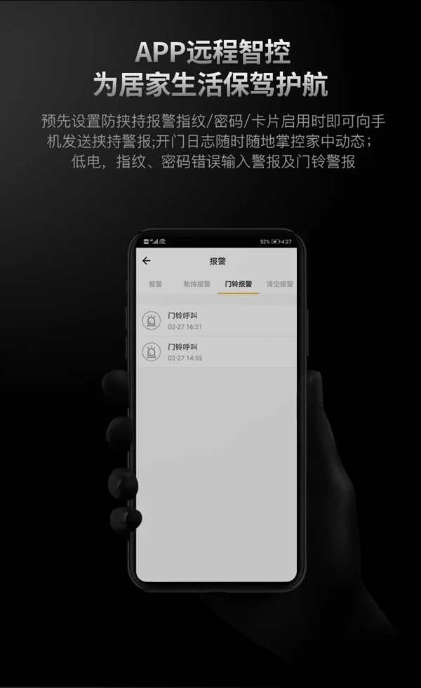 經典再現 | 一圖了解羅曼斯DD3 Pro