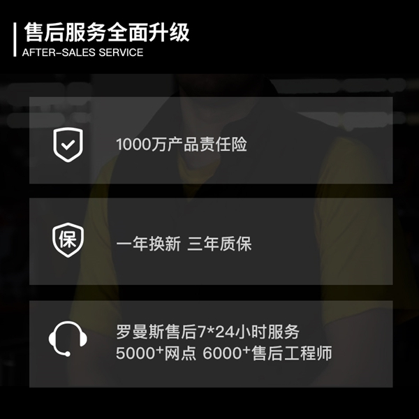 重磅新品 | 羅曼斯DD3 Pro全新升級震撼來襲！