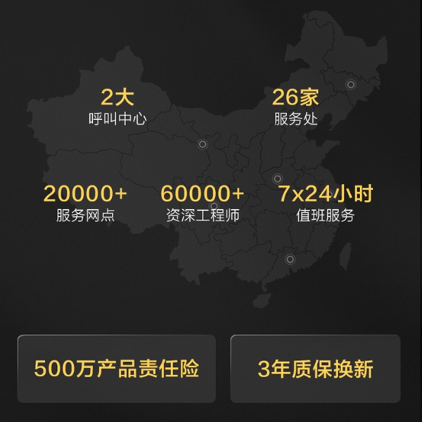 TCL售后服務全面升級 引領智能鎖行業(yè)售后體驗新革命