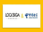 洛克思格智能鎖攜手廣州番禺電信共創(chuàng)智能生活時代