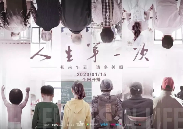 VOC智能鎖：我的媽媽不是超人 但她永遠是我內(nèi)心最柔軟的角落