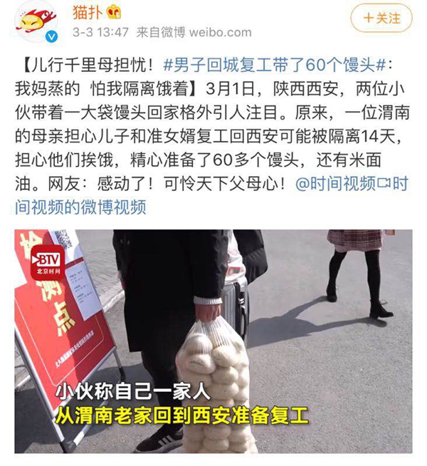 VOC智能鎖：我的媽媽不是超人 但她永遠是我內(nèi)心最柔軟的角落