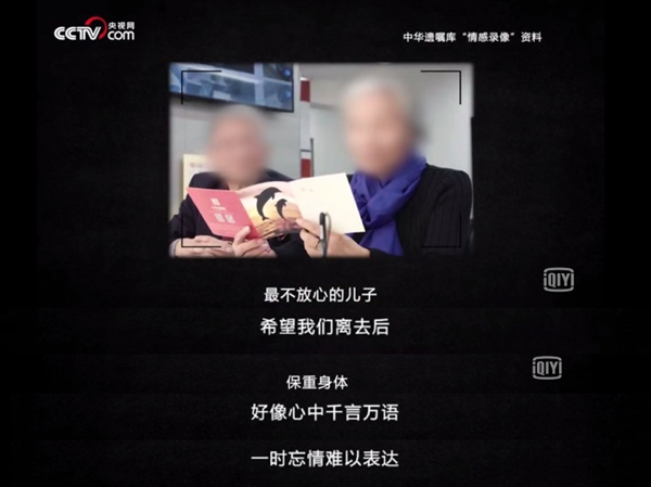 VOC智能鎖：我的媽媽不是超人 但她永遠是我內(nèi)心最柔軟的角落