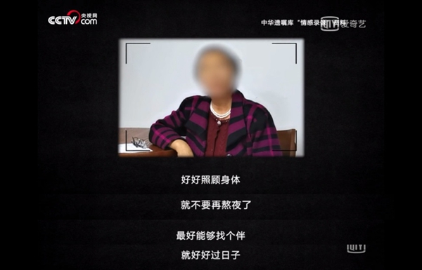 VOC智能鎖：我的媽媽不是超人 但她永遠是我內(nèi)心最柔軟的角落