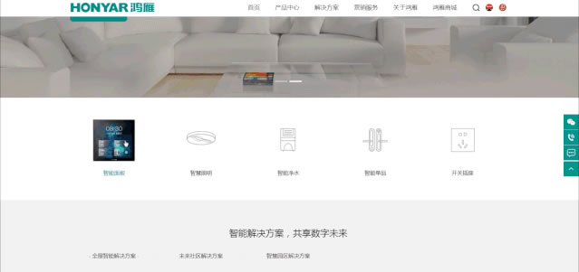 鴻雁新版官網正式上線，四大升級帶來全新體驗！